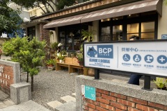 Visitors Center