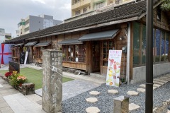 Shops and eateries