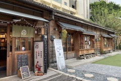 More shops and eateries