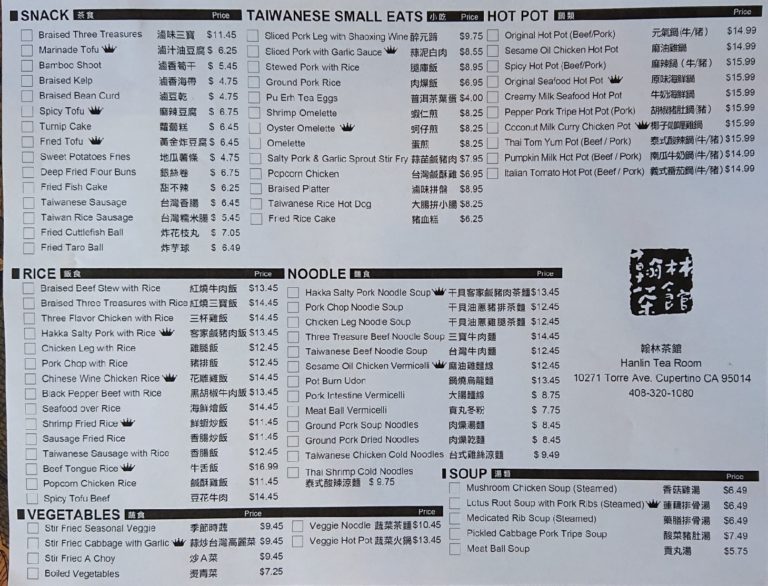 Hanlin Tea Room (Cupertino) Metafrost