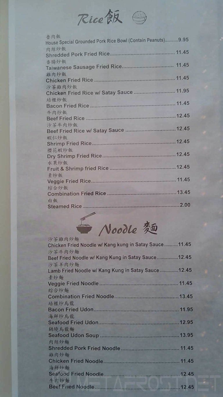 2020 05 27 131900 768x1365